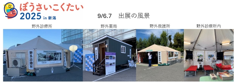 �ڂ�������������2025�o�W�̕��i