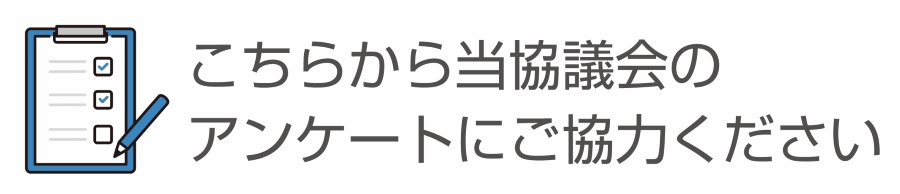 �A���P�[�g